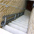 Chute